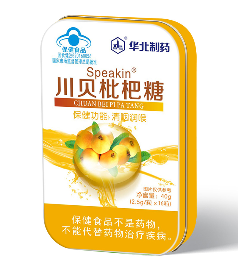 華北制藥川貝枇杷糖.jpg 華北制藥川貝枇杷糖.jpg