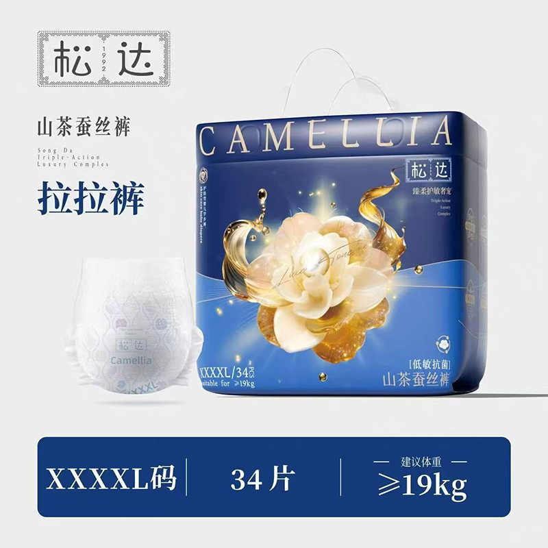 松達山茶蠶絲褲拉拉褲XXXXL碼.jpg 松達山茶蠶絲褲拉拉褲XXXXL碼.jpg