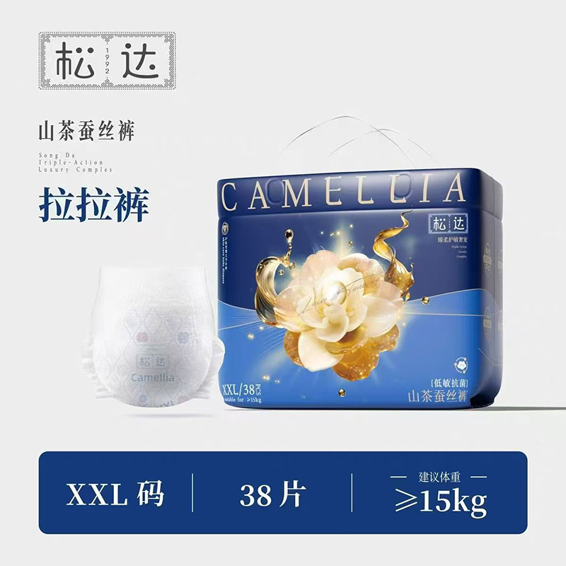 松達(dá)山茶蠶絲褲拉拉褲XXL碼.jpg 松達(dá)山茶蠶絲褲拉拉褲XXL碼.jpg