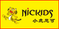 小虎尼克logo