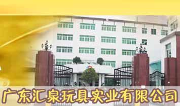 �V�|�RȪ��ߌ��I(y��)���޹�˾