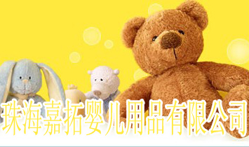 �麣���؋냺��Ʒ���޹�˾