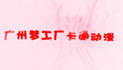 V݉Sͨ(dng)b޹˾