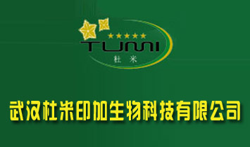 ��h����ӡ������Ƽ����޹�˾