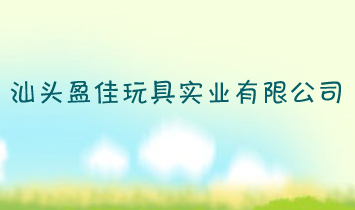 ���^ӯ����ߌ��I(y��)���޹�˾