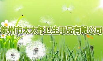 ������̫̫���l(w��i)����Ʒ���޹�˾