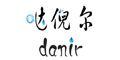 噠倪爾logo