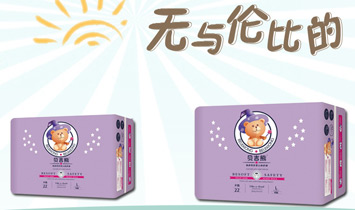 ��ɽ��ؐ�����l(w��i)����Ʒ���޹�˾