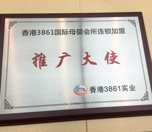 ���3861�s�u