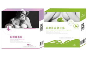 月露灣產(chǎn)后草本乳貼