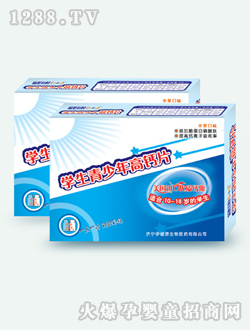 健康1+1學生青少年高鈣片