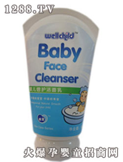 乖寶嬰兒倍護(hù)潔面乳