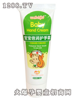 乖寶嬰兒倍潤(rùn)護(hù)手霜