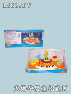 燦輝電子琴BB93A