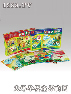 童之寶故事大拼圖