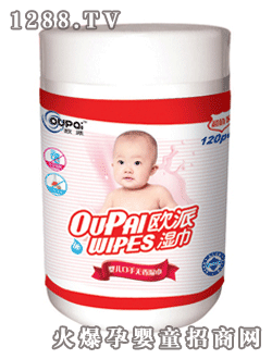 歐派嬰兒口手無香