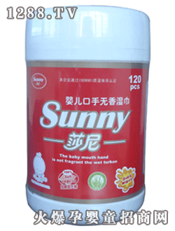 莎尼嬰兒口手無香