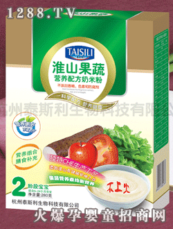 泰斯利牌淮山果蔬奶米粉 