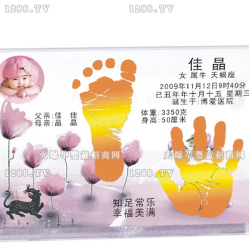 �A������ӡ��ɫͯ��