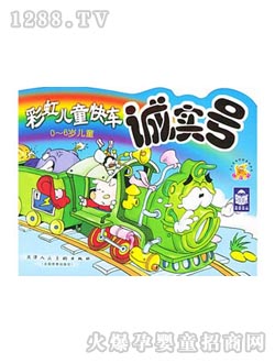 كD烺ͯ܇\(sh)̖(ho)