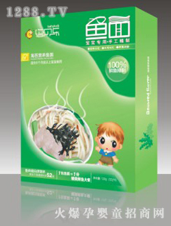 倍貝樂(lè)新裝海苔營(yíng)養(yǎng)魚面