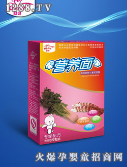 歐貝高鈣鐵鋅兒童寶寶面