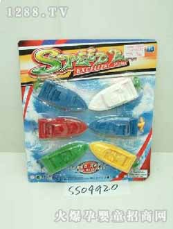 С������������ˮͧ