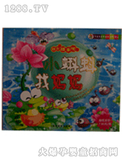 孕兒樂(lè)圖書小蝌蚪找媽媽