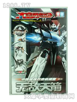 ̫�՚v�Uӛ8��ƴ�b���һ̖