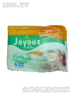 靜潔嬰兒紙尿褲小號22片
