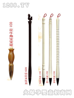 ���挚ؐ��ţ�ǌ����P