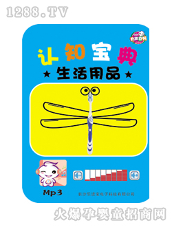 ���x����ͯ�D���J֪����������Ʒ