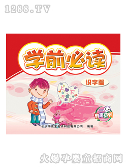 ���x����ͯ�D���Wǰ���x�R��ƪ