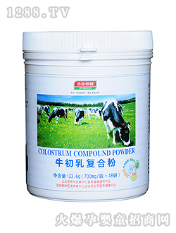 湯臣倍健牛初乳復合粉