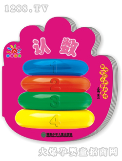 (yng)⌚ؐСJ(rn)(sh)ɕ