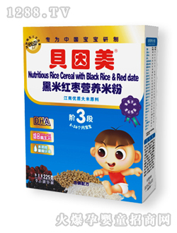 貝因美黑米紅棗營(yíng)養(yǎng)米粉3段