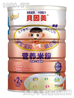 貝因美蘋果+獼猴桃營(yíng)養(yǎng)米粉