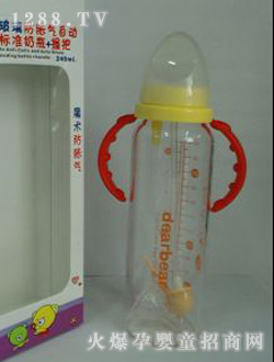 奧兒寶晶鉆玻璃防脹氣標準奶瓶