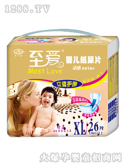 至愛(ài)立體護(hù)圍嬰兒紙尿片XL26