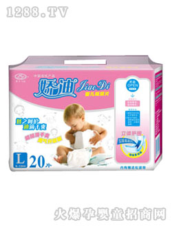 嬌迪透氣升級(jí)紙尿片L20片