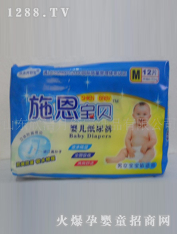 施恩寶貝yinge紙尿褲M(mǎn)12