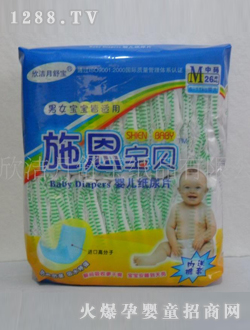 施恩寶貝yinge紙尿褲M(mǎn)26