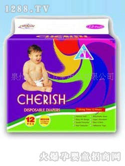 Cherish外貿yinge紙尿褲12