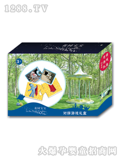 花園寶寶游戲禮盒玩具