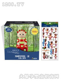 花園寶寶轉(zhuǎn)印貼紙一套玩具