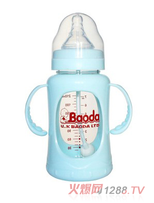 寶德防爆玻璃奶瓶藍