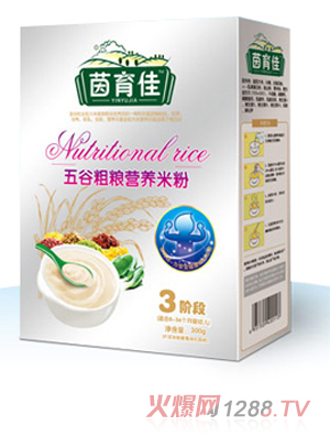 茵育佳五谷粗糧營養(yǎng)米粉