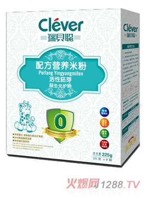 瑞貝聰益生元護腸營養(yǎng)米粉