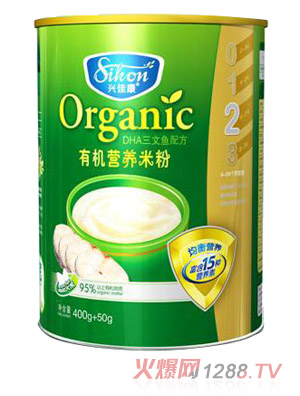 興佳康有機(jī)DHA三文魚營養(yǎng)米粉2段