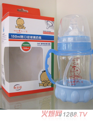 愛乳小熊150ml寬口徑玻璃奶瓶藍(lán)色